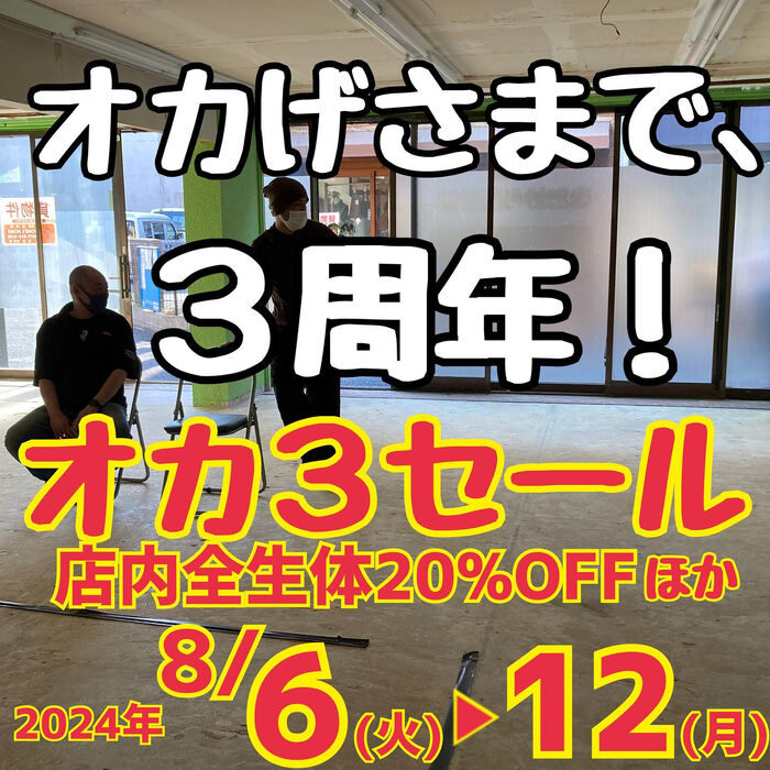 画像2343