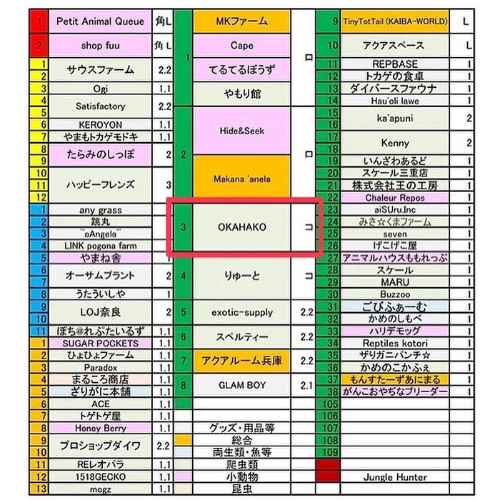 画像2437