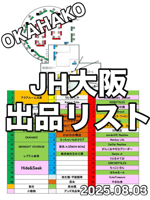 画像3702
