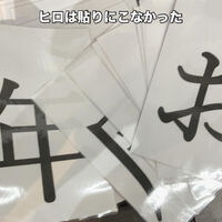 画像3917