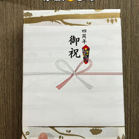 画像3921